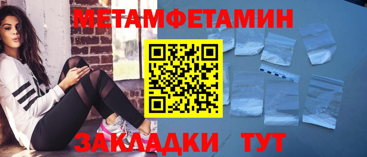 АМФ VHQ Богородицк