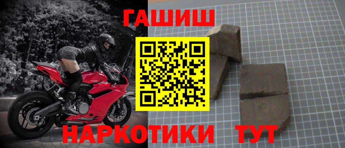 Богородицк  Гашиш индика сатива  ГАШ гашик  Вход с VPN 
