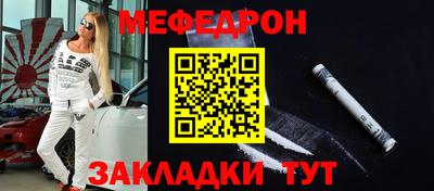PSILOCYBIN Татарск