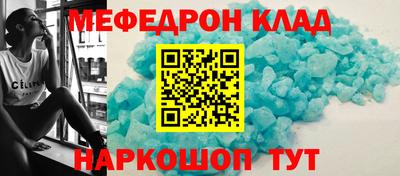 прущая мука Тара