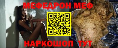 PSILOCYBIN Татарск