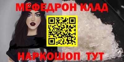 прущая мука Тара