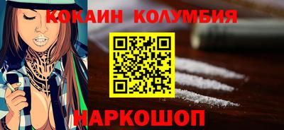кокаин перу Тверь