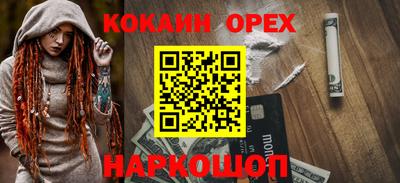 PSILOCYBIN Татарск