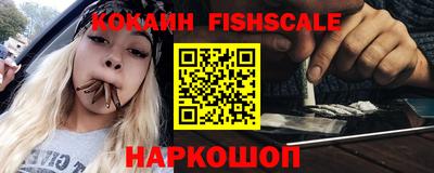 кокаин перу Тверь
