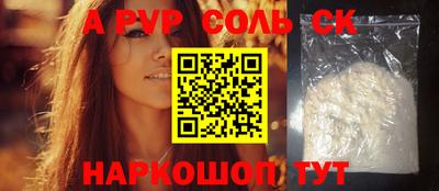 прущая мука Тара