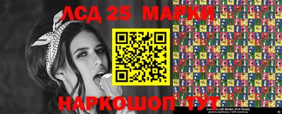 PSILOCYBIN Татарск