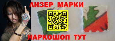 PSILOCYBIN Татарск
