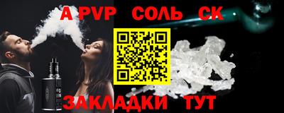 прущая мука Тара