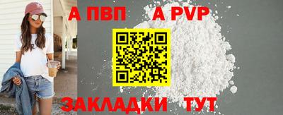 прущая мука Тара