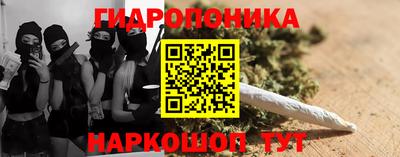 PSILOCYBIN Татарск