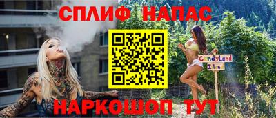 PSILOCYBIN Татарск