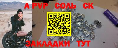 PSILOCYBIN Татарск