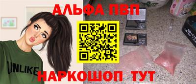 PSILOCYBIN Татарск