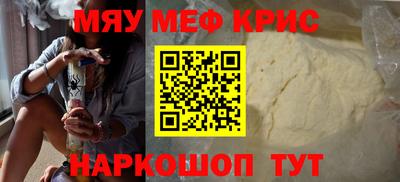 прущая мука Тара