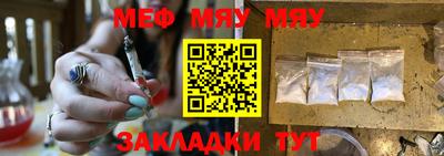 прущая мука Тара