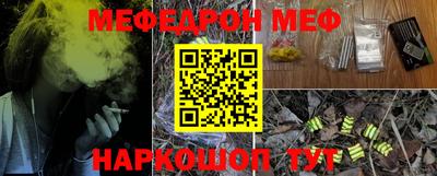 PSILOCYBIN Татарск