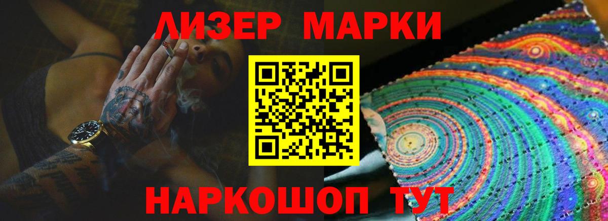 ЛСД экстази кислота Богородицк