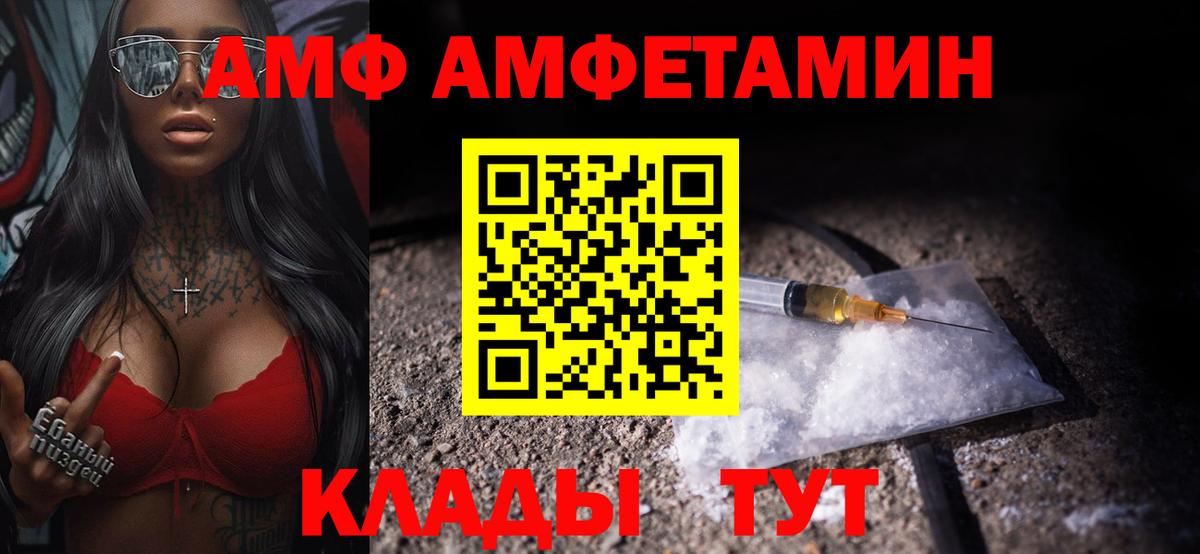Первитин кристалл Богородицк
