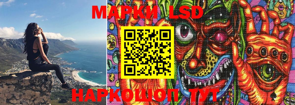 Наркотические марки 1500мкг Богородицк